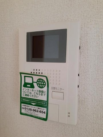 イート　ハーブ　Ⅲのセキュリティ