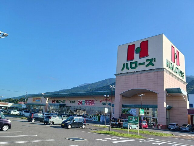 フレミール　ヴァン　Ｄの周辺|ハローズ土居店まで280m