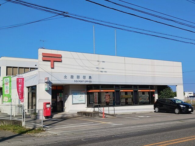 フレミール　ヴァン　Ｄの周辺|土居郵便局まで881m