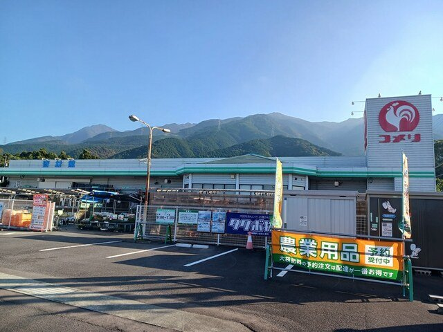 フレミール　ヴァン　Ｄの周辺|コメリハード&グリーン土居店まで1925m
