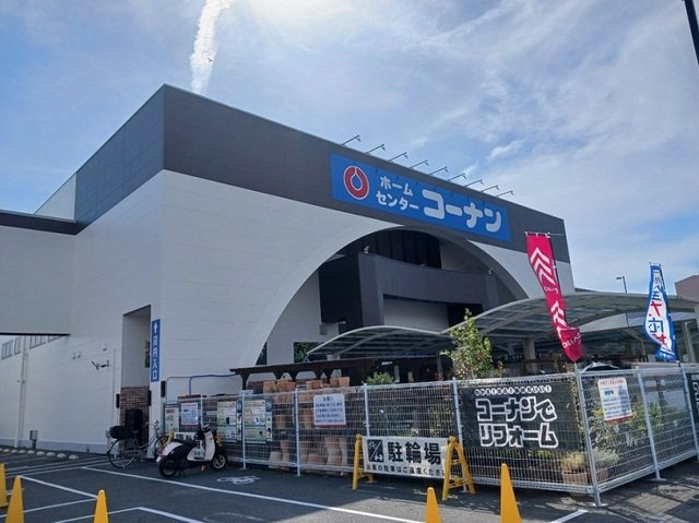 グレイスガーデンⅠの周辺|コーナン様まで200m