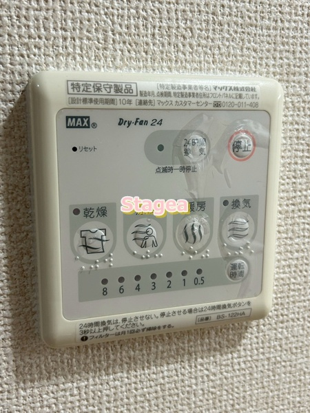 グランドソレイユの設備