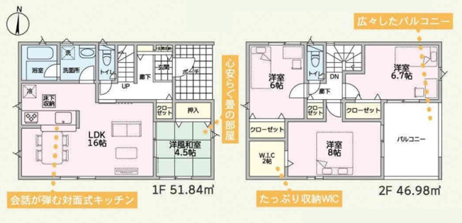 【間取り】 | 前橋市大利根町　新築住宅 | 家族みんなが快適に過ごせる「16帖のLDK」を中心に、1階の「洋風和室」と2階の「3つの洋室」を組み合わせた、空間を最大限に有効活用した大満足の4LDK