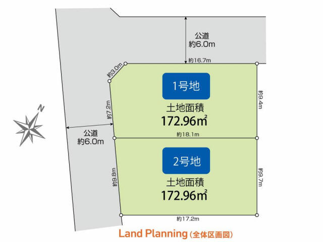 名古屋市緑区藤塚１丁目の売地の区画図