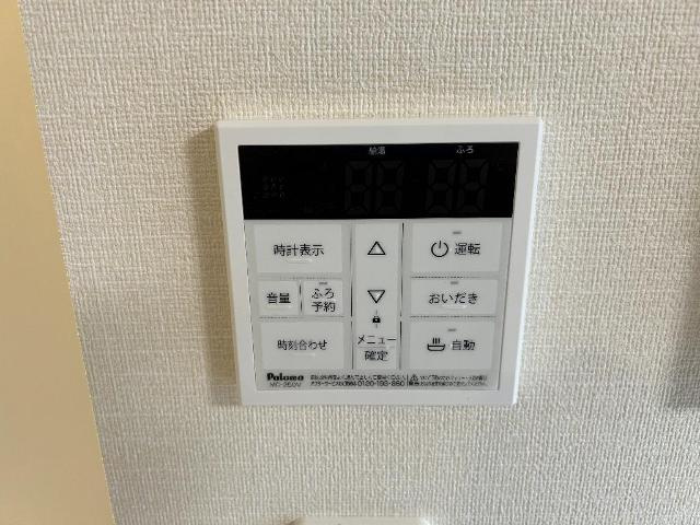 アバンセの設備|追い炊きリモコン（イメージ）