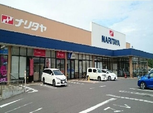 カーサ・セイスＢの周辺|ナリタヤ 印旛日本医大前店まで3000m