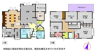 【間取り】 | 加東市黒谷