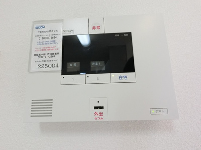 【セキュリティ】 | ロイヤル クレール A