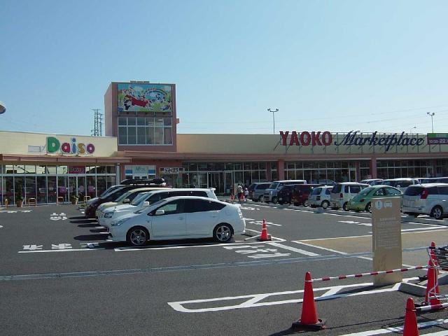 宗吾3丁目　アパートⅢ期新築工事の周辺|ヤオコー成田はなのき台店まで2,950ｍ