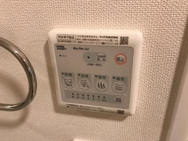 宗吾3丁目　アパートⅢ期新築工事のその他|浴室乾燥機（イメージ）