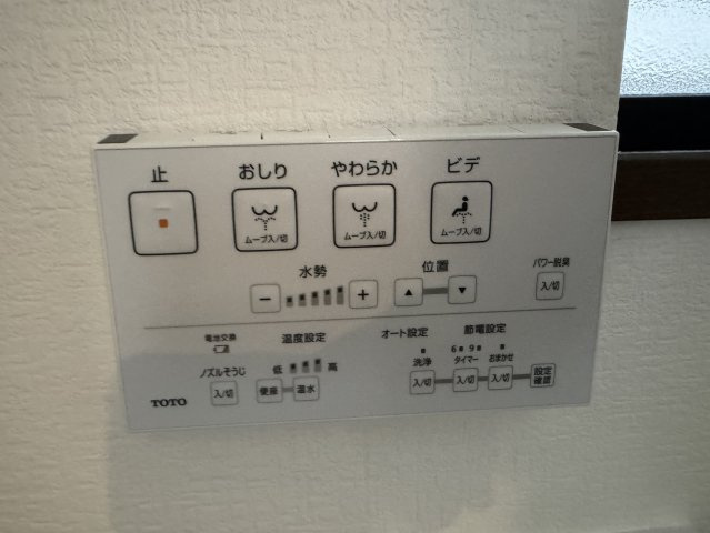 和歌山市六十谷・中古戸建・114926のトイレ