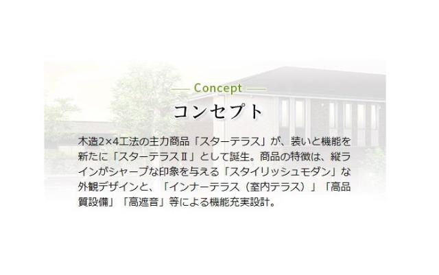 メゾン瑞祥のその他|その他（イメージ）