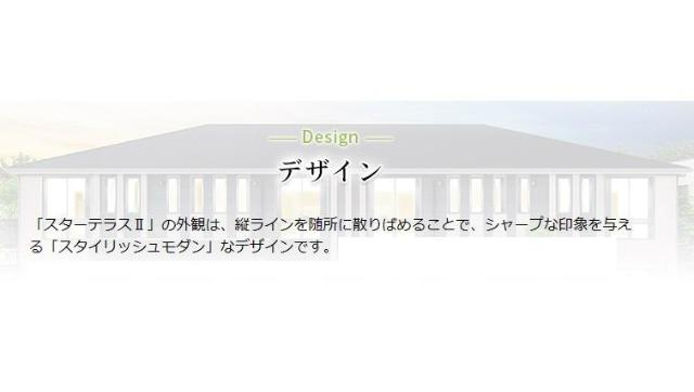 メゾン瑞祥のその他|その他（イメージ）