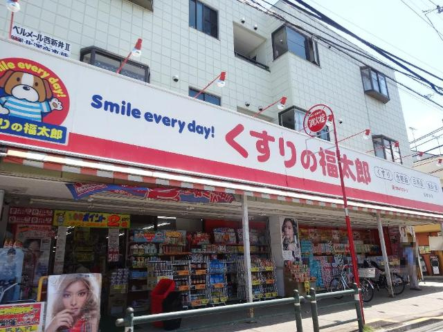 メゾン瑞祥の周辺|くすりの福太郎西新井店まで459ｍ