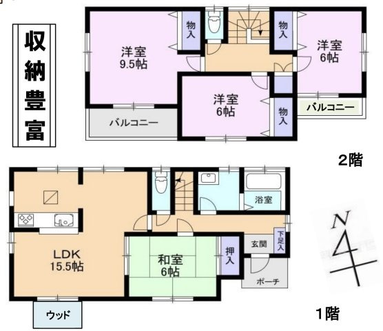 【間取り】 | 白岡市新白岡8丁目　中古戸建