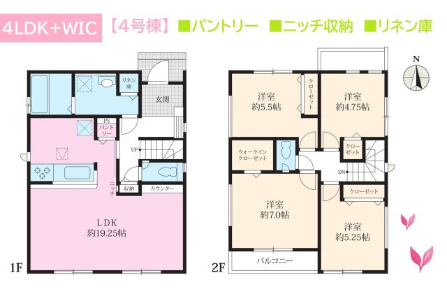 【間取り】 | 洗面室のリネン庫は、着替えやタオルの収納場所としても◎　　　
ディスプレイなどインテリアにも活用できるニッチあり♪