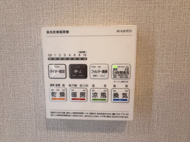 ベルポート朝霞台のその他共用部分|エレベーター