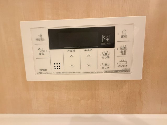 ベルポート朝霞台のその他共用部分|宅配ボックス