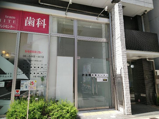 大阪市西区京町堀１丁目の店舗事務所