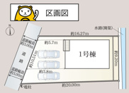 裾野市深良第3 新築建売分譲住宅 土地＋建物 TW06198の画像