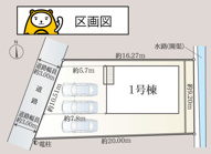 裾野市深良第3 新築建売分譲住宅 土地＋建物 TW06198の画像