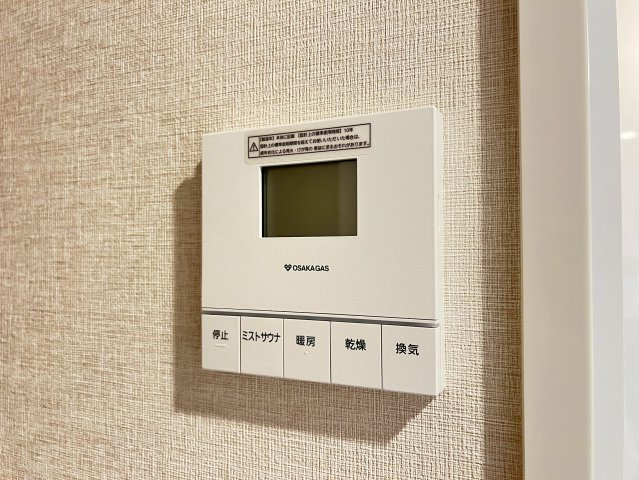 アーバネックス谷町四丁目の設備