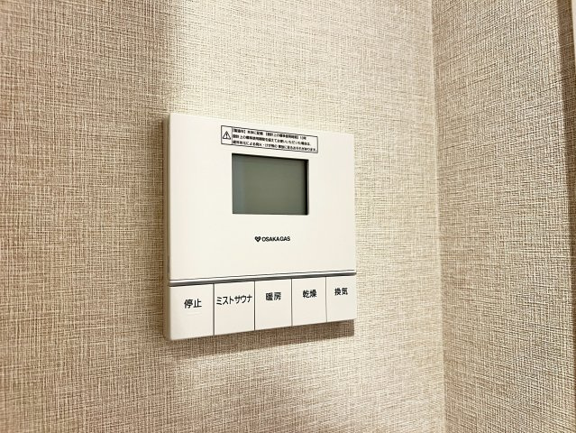 アーバネックス谷町四丁目の設備