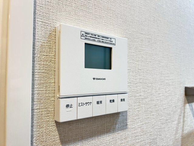 アーバネックス谷町四丁目の設備