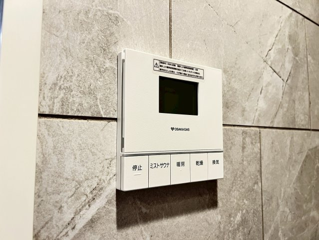 アーバネックス谷町四丁目の設備