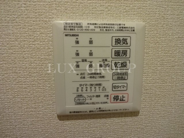 【設備】 | ラ・セーヌ