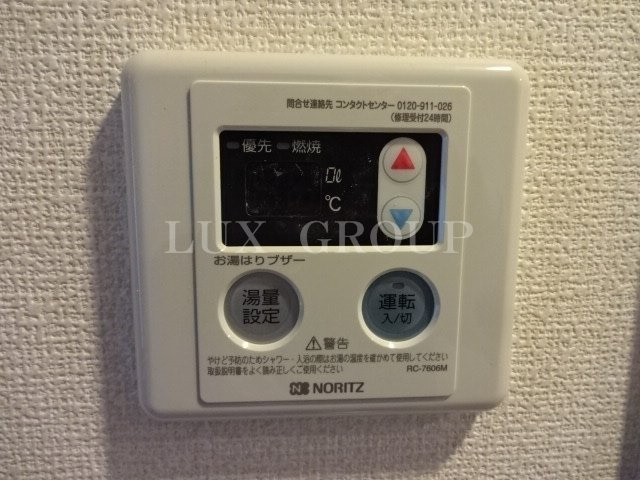 【設備】 | ラ・セーヌ