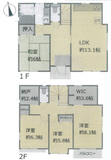 【間取り】 | 中古　JR横浜線　相原駅　町田　相原町