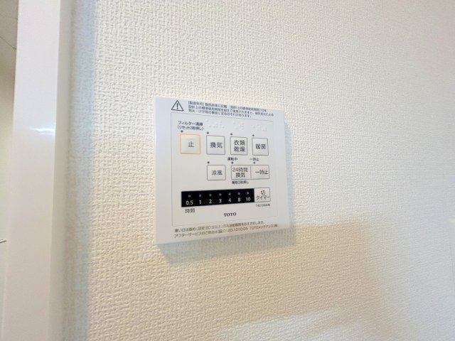【設備】 | フェリーチェ舟入