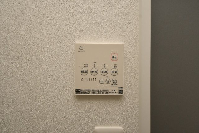 Tidy西小倉の設備