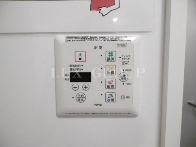【設備】 | クレール多摩