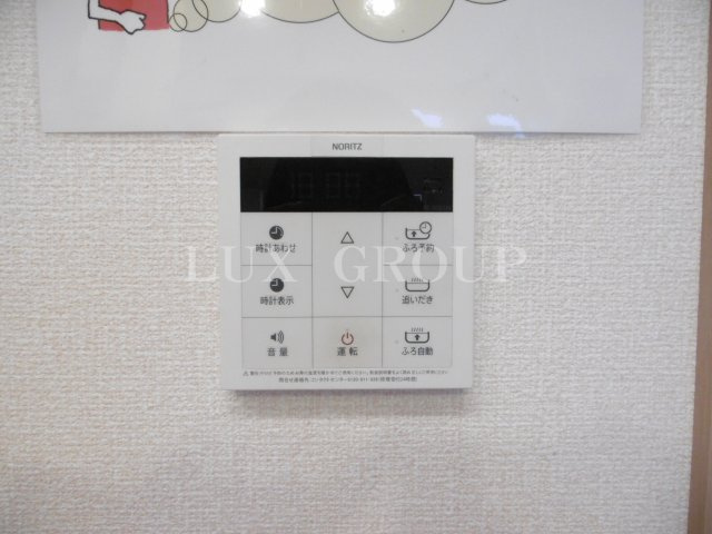 【設備】 | クレール多摩
