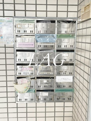 【その他共用部分】 | 岩波第２ビル | 集合ポストです。