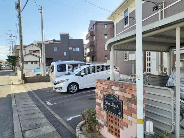 デン　ファーレＡの駐車場|駐車場