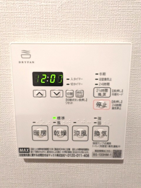 JMFレジデンス浅草橋三丁目の設備|浴室換気乾燥機
