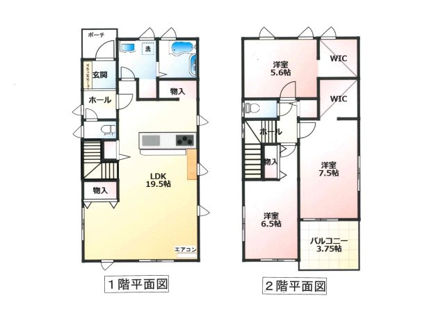 高崎市竜見町新築戸建の間取り