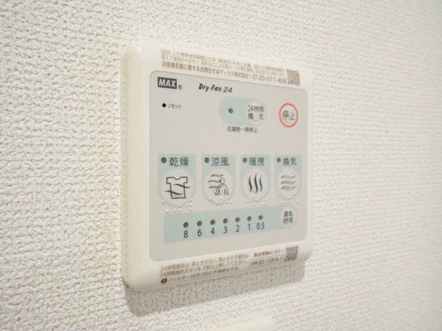 セレニテ谷町四丁目アリエのバルコニー