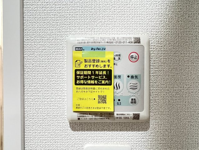 セレニテ谷町四丁目アリエの設備