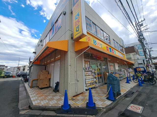どらっぐぱぱす五反野…まで631m