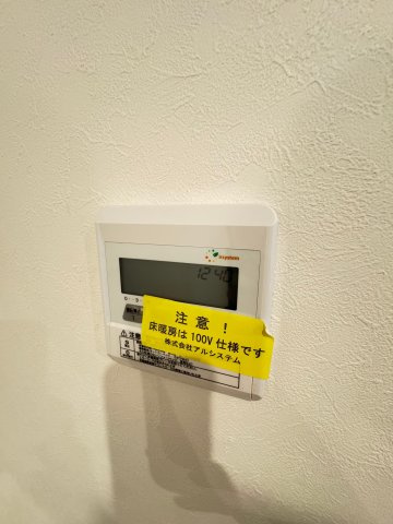 【設備】