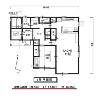 【間取り】 | 福岡県宗像市天平台