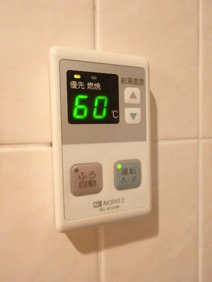 【設備】
