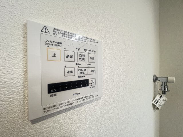 日野市大坂上第3期の防犯設備