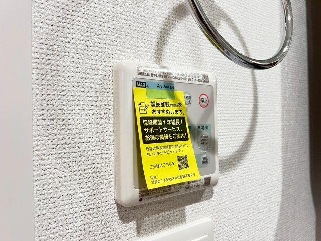 セレニテ谷町四丁目アリエの設備