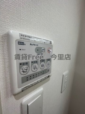 【その他共用部分】 | グランパシフィック大今里南　仲介手数料無料