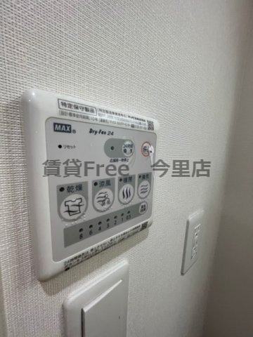 【その他共用部分】 | グランパシフィック大今里南　仲介手数料無料